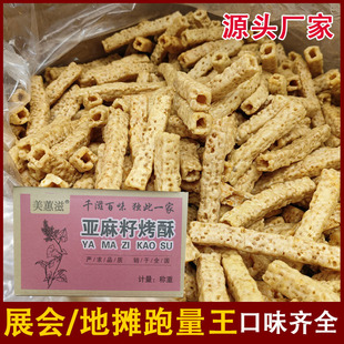 ɢ�b��ʳƷ�����ѿ���Դ�^�S���ܽ����W�tС��ʳ10Ԫ������
