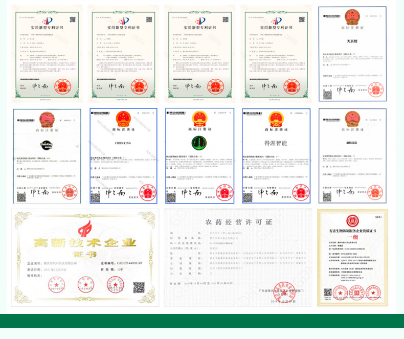 超越-SUPERNET（压力补偿微喷头）_07.jpg