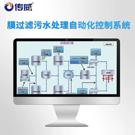 其他工控系统;PLC;自动化控制