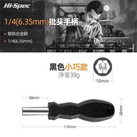 조롱박 손잡이-검정색