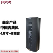 4.5��+8���������D���ʸ߶˕r�в͏d��ˇ���I��������S��ֱ�N