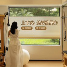 電動上下開合懸浮蜂巢簾防水隔熱遮光陽台卧室書房升旗式蜂窩簾