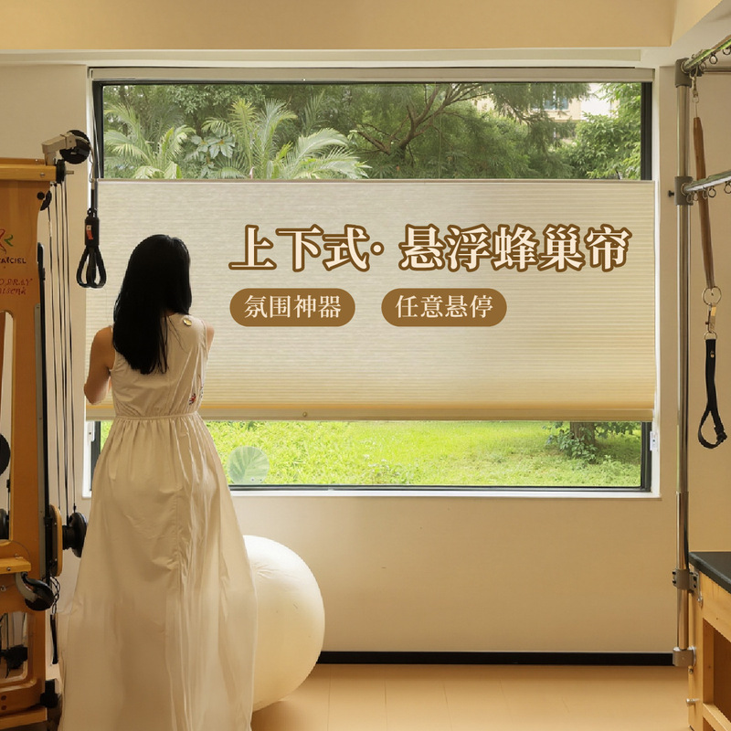 Electric up and down Opening and Closing Suspended Honeycomb Curtain Waterproof Heat Insulation Blackout Balcony Bedroom Study Flag-Raising Honeycomb Curtain