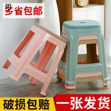 索舍塑料凳子家用加厚塑料凳经济型高凳餐桌板凳方凳椅子客厅胶凳