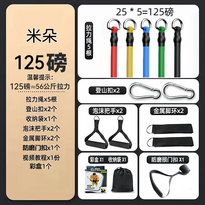力訓練弾力帯引張り帯胸拡張抵抗帯調整多機能引張器11点セット引張りロープ|undefined