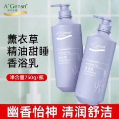 安安金純入浴剤ラベンダーは持続的に香りを残しています。