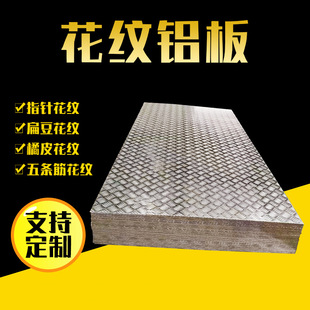 ���y�X��3003 5052�X�Ͻ𻨼y��5754 6061��l������X����܇���S