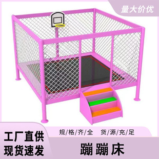 Customizable Kidsren's Kindergarten Trampoline Playground Park Indoor and Outdoor Large Trampoline Slide Combination