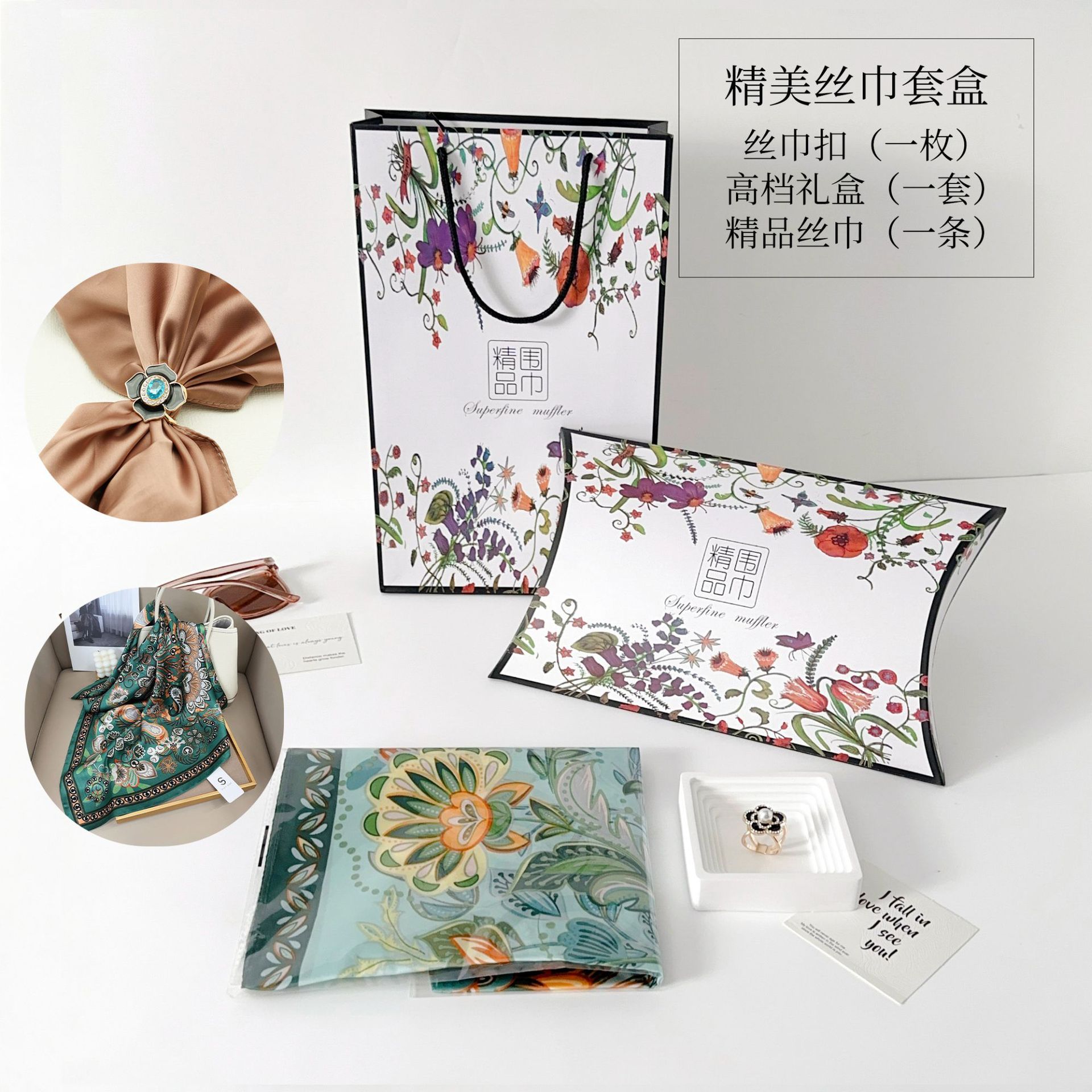 Lh70fj415 - juego de cuatro piezas de caja de regalo