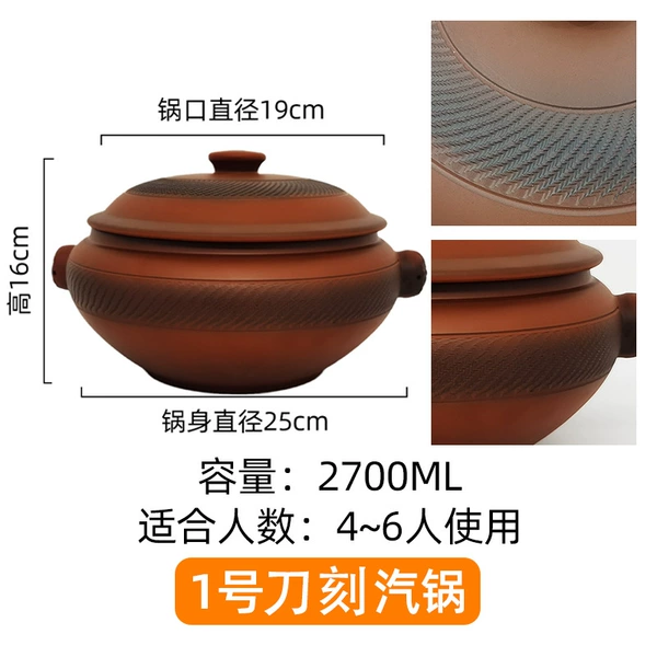 ★ [Handmade knife carving] Steaming Po-2700 ml [Home Recommendation]