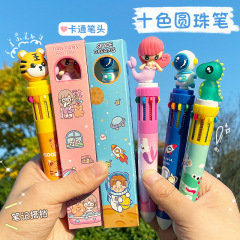 创意十色圆珠笔盲盒小学生奖品实用文具礼物初中生高中生奖励礼品