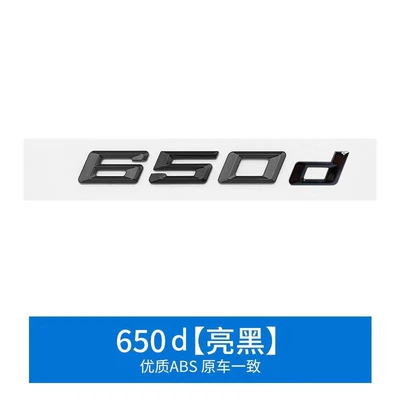 Car logo – Rear Movement Displacement Labeling