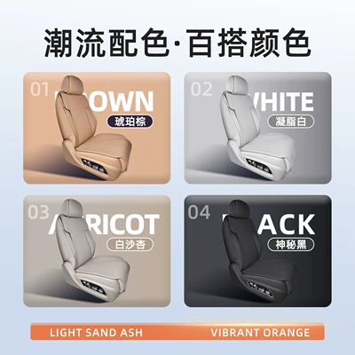 Seat cushion, seat cover modification exclusive world S9 special