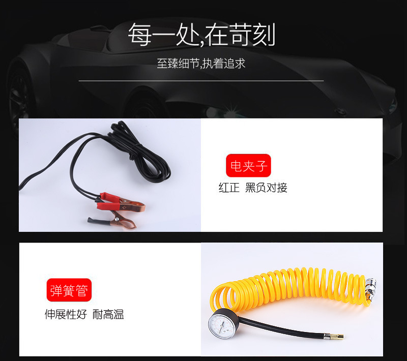 Car Air Pump 12V Dual-Cylinder High-Power Car Tire Inflator Portable Car Air Pump Inflator