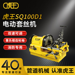 �����ƏS��ֱ�N늄��׽z�C4��-4��ˮ����\���_���C�g�z�CSQ100D1