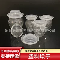 Прозрачная ПЭТ пластиковая банка скручивание пластиковая крышка банка упаковочная бутылка для кухни дома