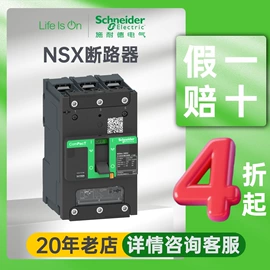 气缸;其他气动元件;微型断路器