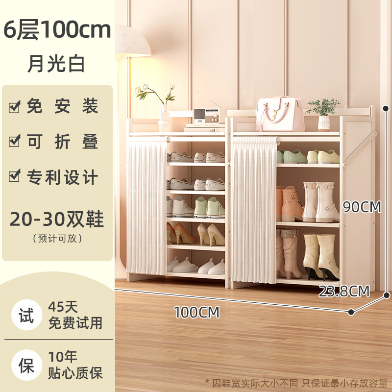 [방진 업그레이드 모델] 문라이트 화이트 조합 모델 - 6단 100cm [설치 불필요, 업그레이드 및 보강]