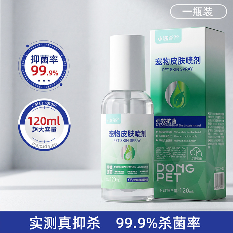 120ml