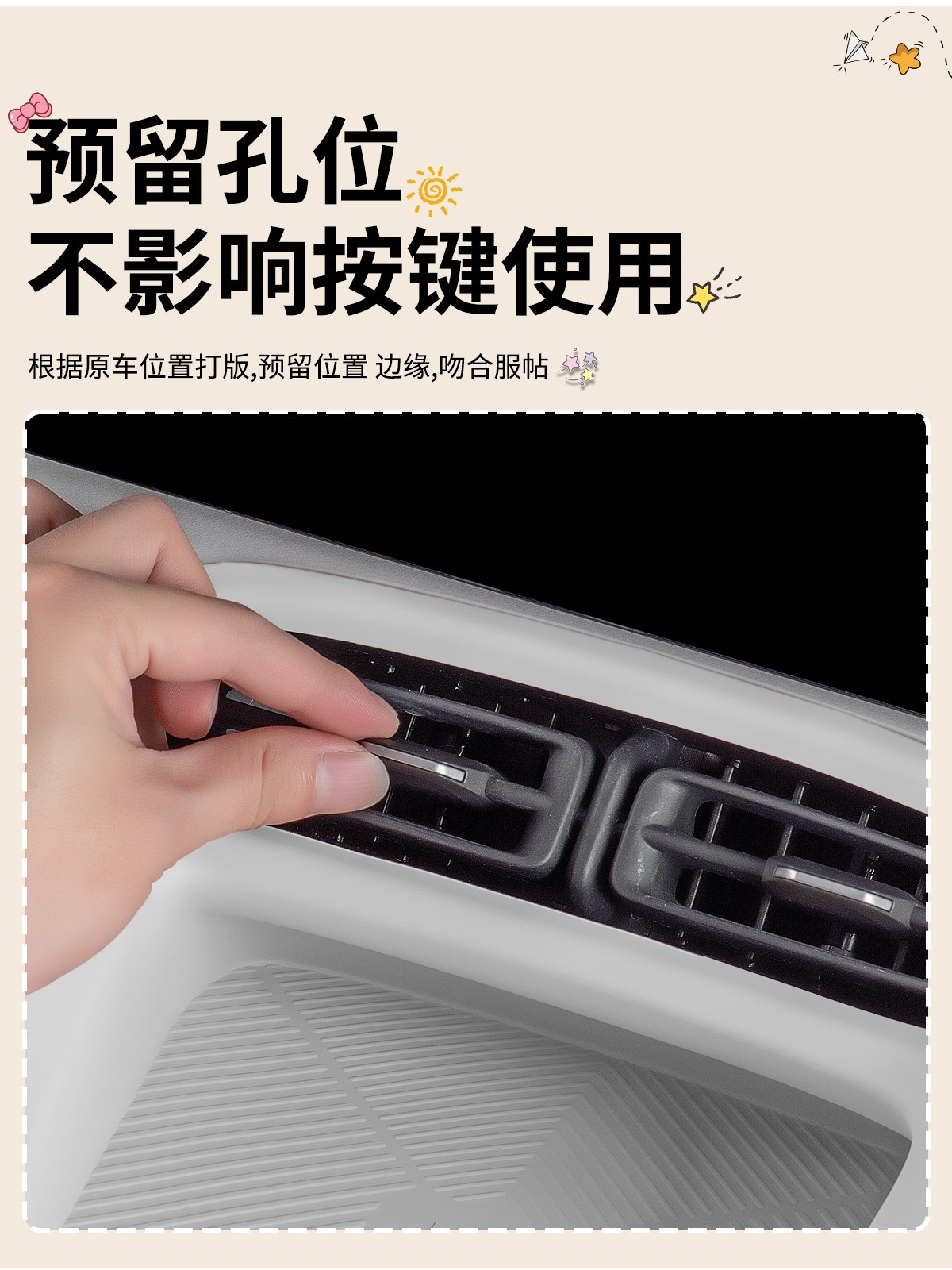 Geely Xingyue Wireless Charging Gear Panel Integrated Pad Silicone Protection Anti-Scratch Practical Ex2 Car Accessories