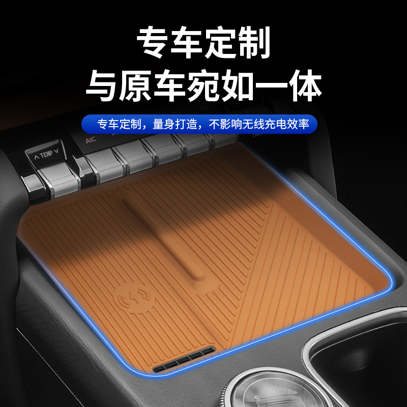 Suitable for Chery Icar V27 Center Control Panel Silicone Pad Wireless Charging Anti-Slip Protective Pad Interior Modification Accessories