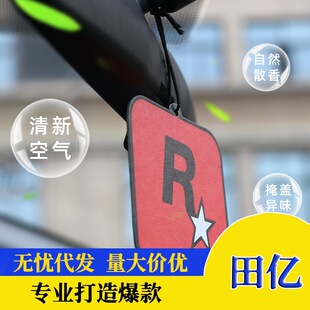 ֱ�N�W�t��܇��Ƭ����־õ���܇����޹��ʽ����܇�ȳ�ζ��ՏS��