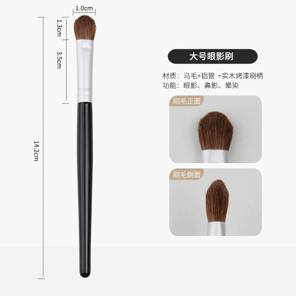 Large eye shadow (glossy wooden handle)