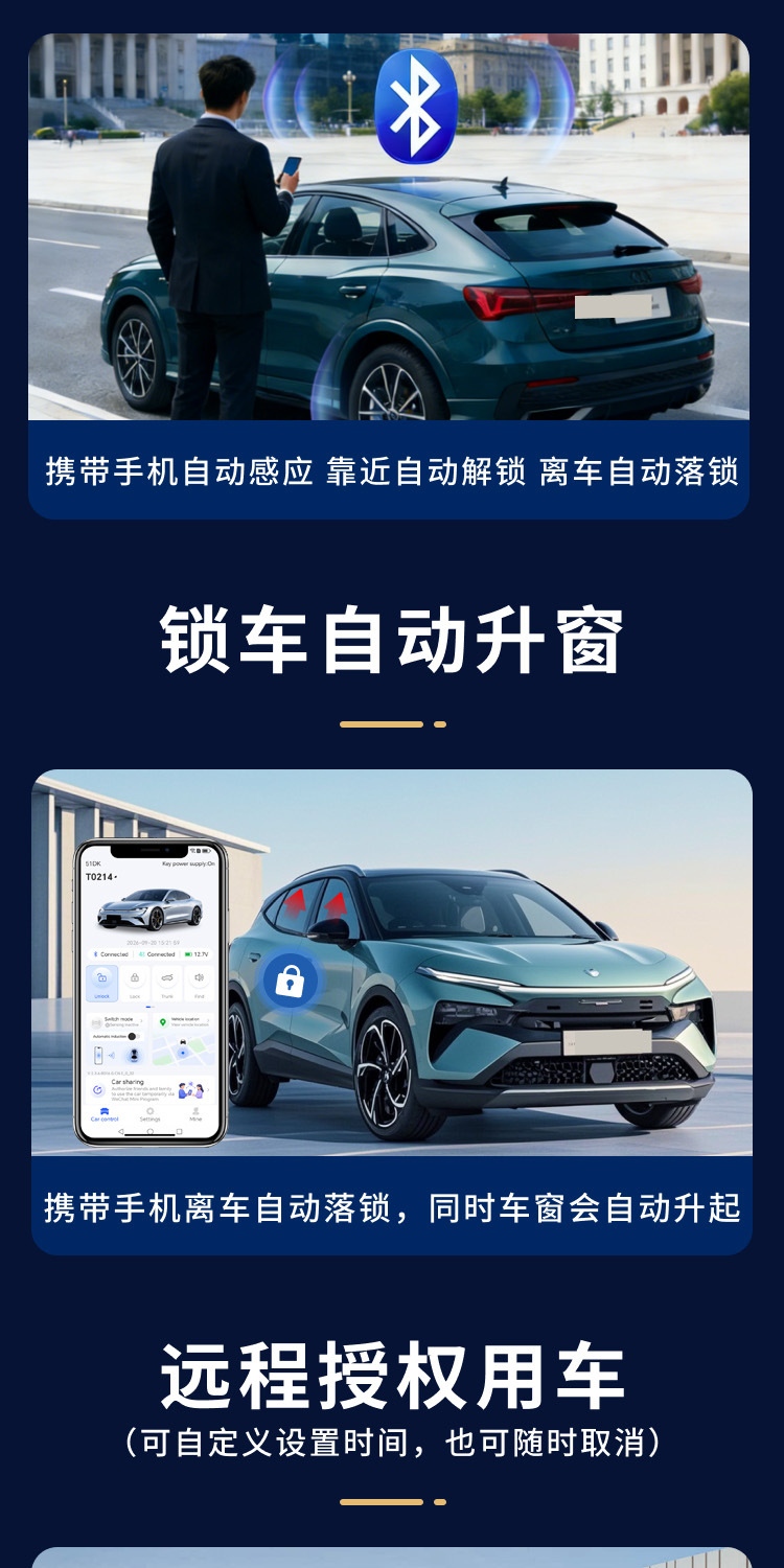 Cross-border version of mobile phone remote control smart digital car key with GPS positioning, suitable for ride-sharing and rental car modification