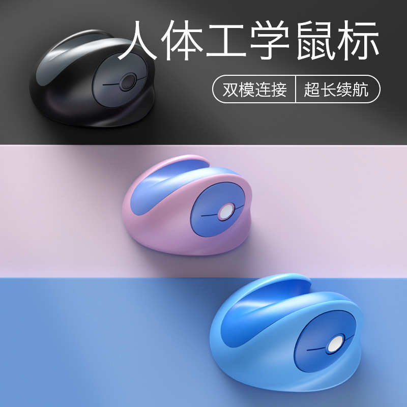 New Keyboard Three-Mode Vertical Ergonomic Charging Mouse Dual-Mode Cross-Border Silent USB Vertical Private Model New Keyboard Three-Mode Vertical Ergonomic Charging Mouse Dual-Mode Cross-Border Silent USB Vertical Private Model