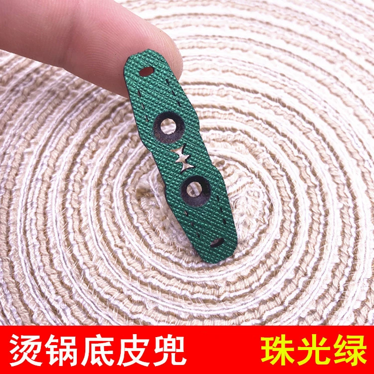 Горячее позиционирование нижней части горшка позиционирование кожаного кармана 1,8 толщины