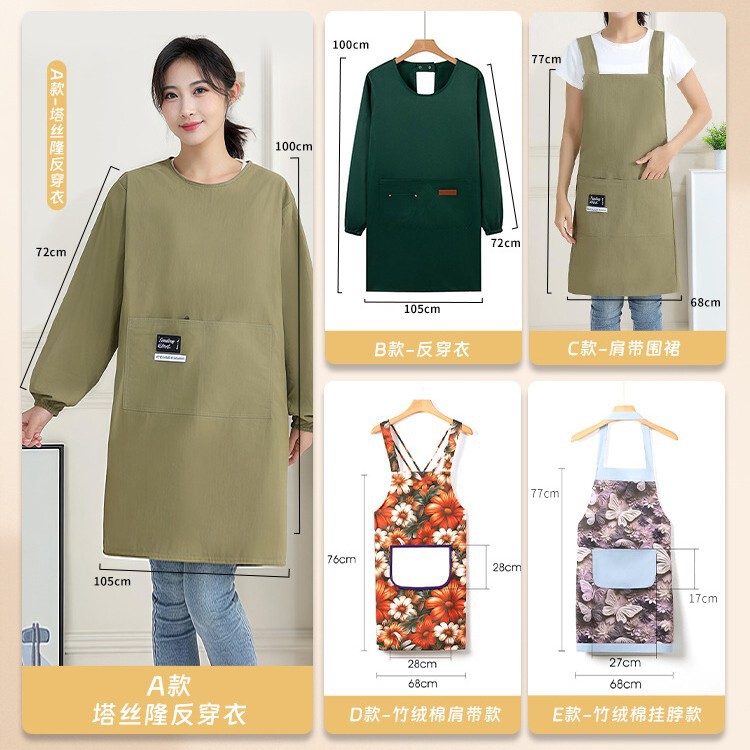 2025新款围裙家用厨房带袖反穿罩衣女做饭上班专用成人长袖倒背衣|undefined
