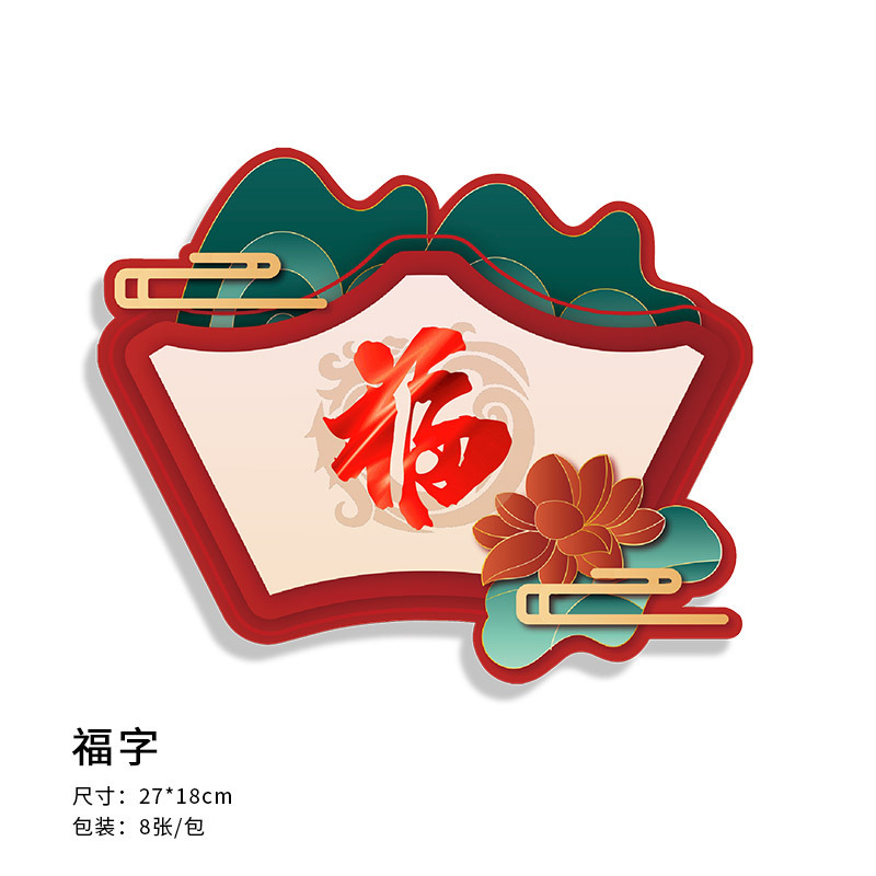 Tarjeta de bendición de cubo de bendición de Año Nuevo dorado Tarjeta de bendición grande China tarjeta decorativa Tarjeta de arreglo floral Año Nuevo bocadillo flor cubo bendición tarjeta de felicitación