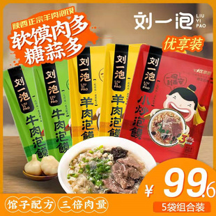 ���M�ϣ���һ�����x370��*5������b�����خa��ʳ���l������ʳ