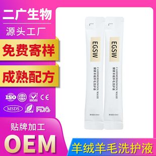 �ӹ����ƽ�����q��ëϴ�oҺ�ߙn��q����ϴ����ϴ�섩��zϴ��Һ