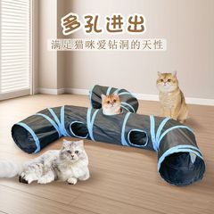 黒い三通の猫のトンネルのおもちゃの新型の蛇口のペットの通路をプラスして猫のおもちゃを笑わせます。