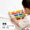 YX001-2 arithmetic beads [5 colors are not repeated]