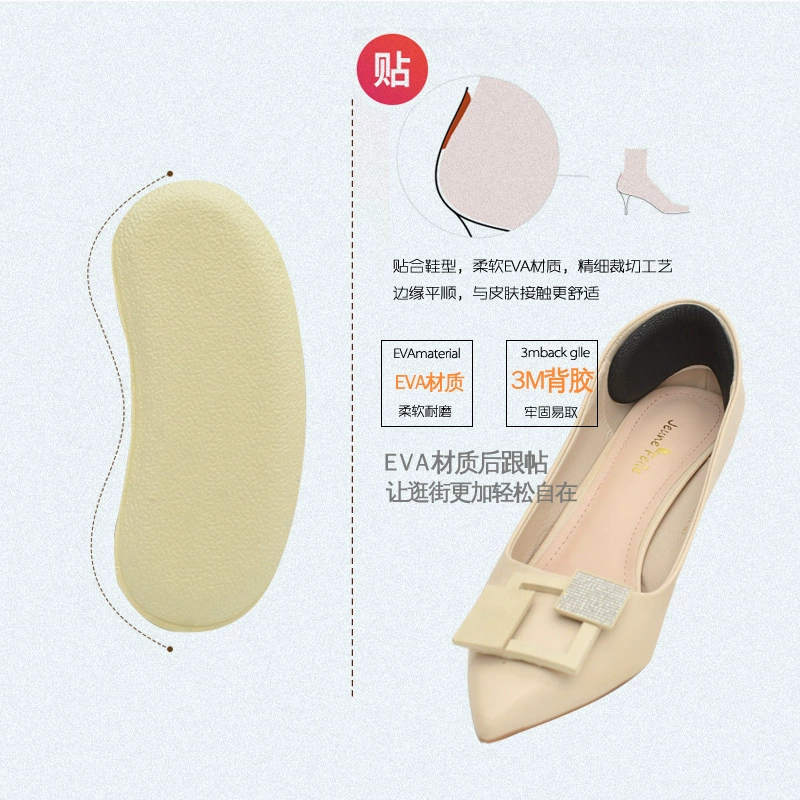 EVA Нескользящие невидимые туфли на высоком каблуке из пеноматериала для пятки Оптовая продажа обуви с нашивкой на каблуке Ткань Нескользящая пятка