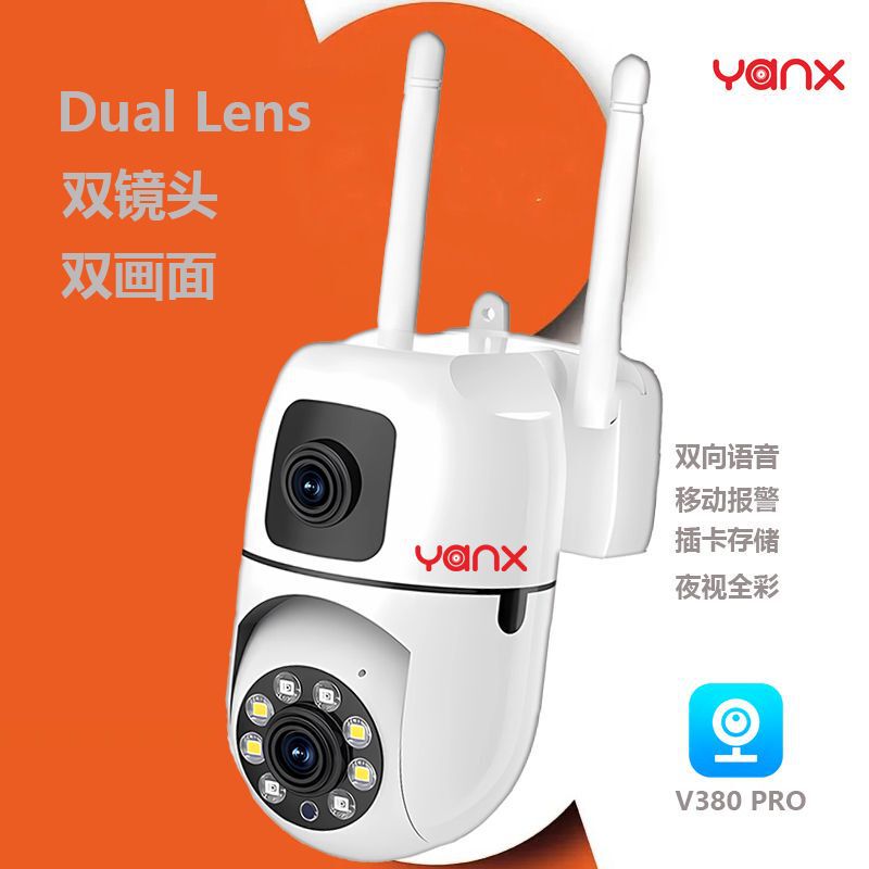 V380 Hd SurvEillancE NEtwork CAMERA E27 Shaking HEad WIFI BULB CAMERA Cross-bordEr DEdicatEd