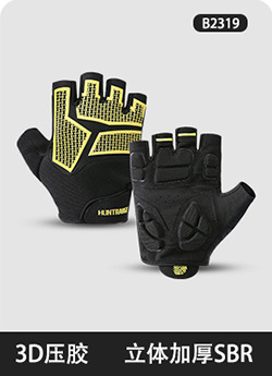 Outdoor sports cycling gloves for men and women: anti-slip, shock-absorbing, wear-resistant, touch screen, long-finger bicycle gloves, breathable pic 5