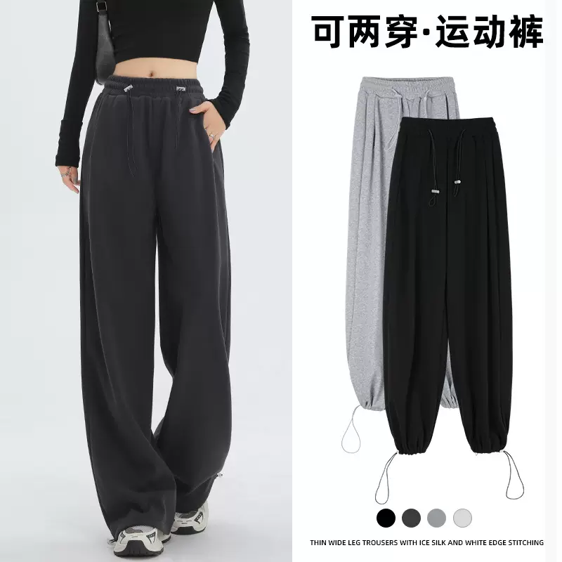 灰色运动裤女裤子秋冬款2025新款直筒宽松卫裤休闲秋装美式阔腿裤