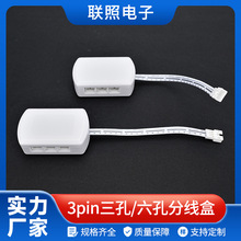 3pin�������׷־�������ȫ�ݼҾ�LED�������Ӿ����pɫ��