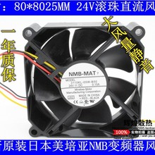 3110KL-05W-B50 全新美蓓亚NMB 8025 24V 0.15A 8厘米变频器风扇