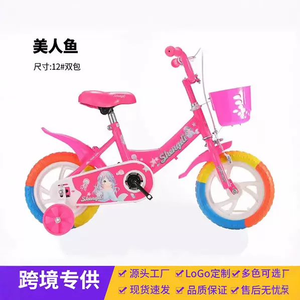 儿童自行车女孩宝宝脚踏车1-5岁小孩童车12寸单车闪光轮前框童车
