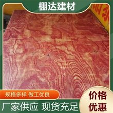 ĴɶľˮĤ2440*1220*15̨¥֧