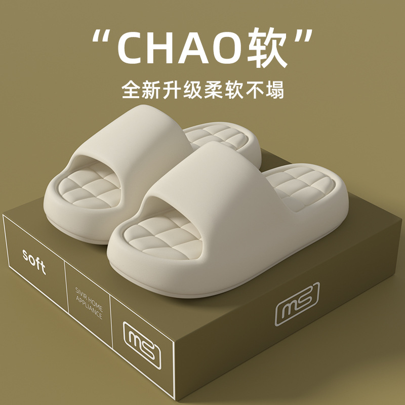 Baño casero de color sólido simple versátil soleas gruesas de moda de verano sandálias antideslizantes secas rápidas zapatillas de resorte suaves mujeres