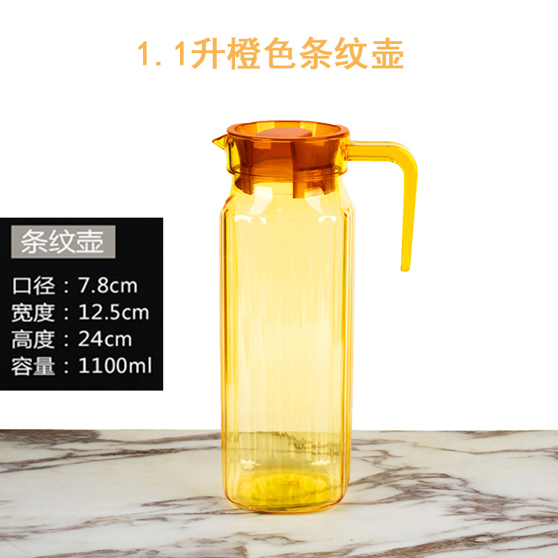 형광 노란색 1.1 L 오렌지 줄무늬 냄비