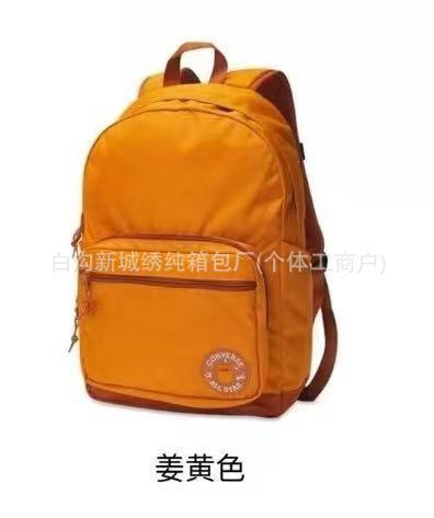 匡威休闲简约百搭学生运动书包双肩旅行背包休闲大容量双肩包运动|undefined