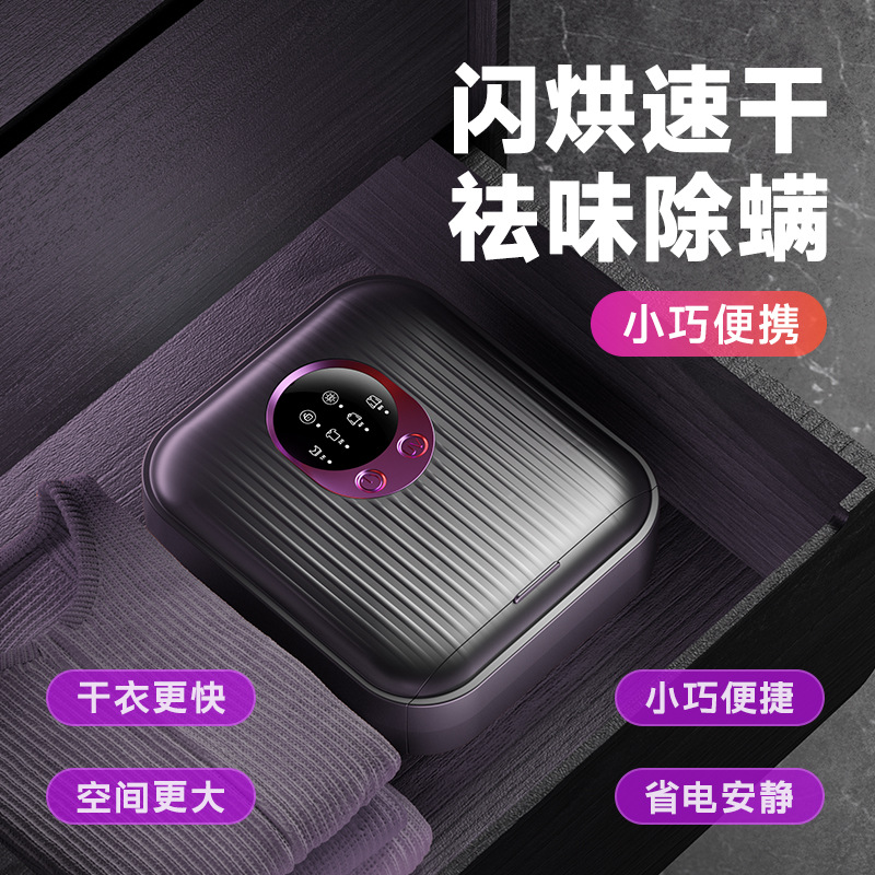 Clothes Dryer Smart and Convenient Small Foldableing Storage Travel Clothes Dryer Ptc Heating Drying Artifact Cross-Border