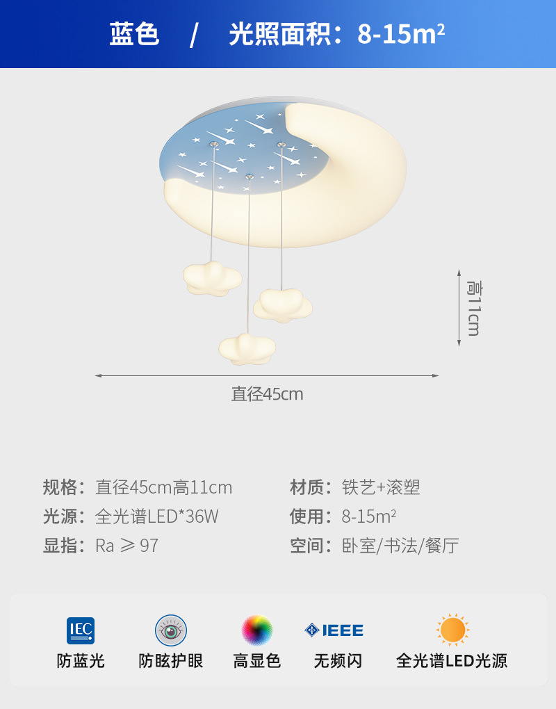 [Seleccionado cuidadosamente] Protección ocular de espectro completo, estilo crema, lámpara de techo simple, habitación de niños 2025, estrella, luna, cable colgante LED