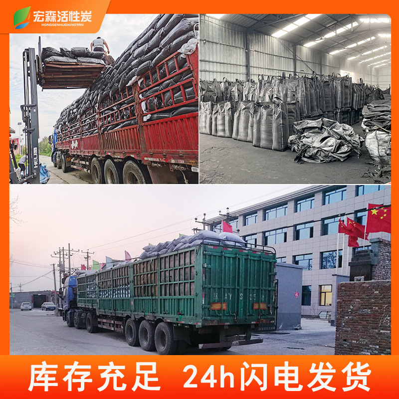 顆粒状活性炭工業排ガス処理650/800ヨウ素値vocs設備充填活性炭顆粒|undefined